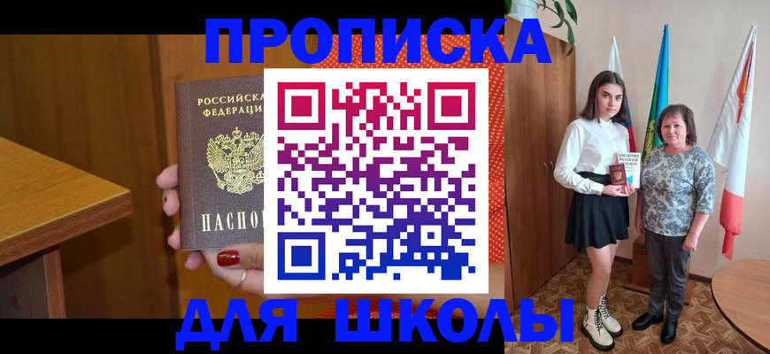 временная регистрация поиск в Грязовце